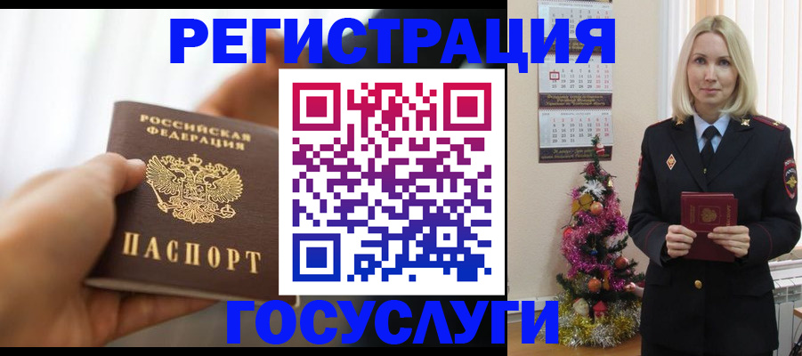 временная регистрация адрес в Ярославской области