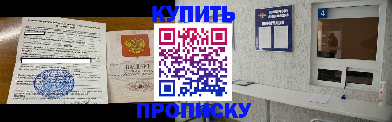 временная регистрация поиск в Ярославской области